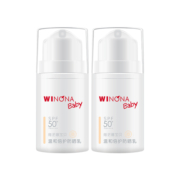 薇诺娜宝贝温和长效婴儿防晒乳SPF50+ PA++++5ml*2