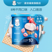 嘉宝(Gerber)星星泡芙婴儿零食 宝宝饼干磨牙棒49g 鳕鱼番茄