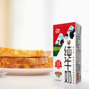 88VIP！Huishan 辉山 纯牛奶  200ml*20盒