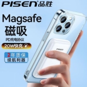 品胜磁吸充电宝PD20W适用iPhone5000毫安Magsafe无线10W双向快充