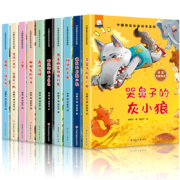 需首单礼金：小学阅读课外书必读 多本任选1本