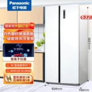 松下冰箱632升一级风冷无霜变频玻璃面板银离子抗菌NR-TB63GPB-W