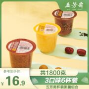 五芳斋杯装粥羹组合300g*6杯整箱五谷杂粮方便粥速食粥早餐速食粥
