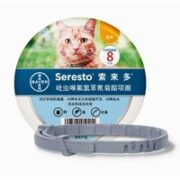 拜宠清 索来多猫用猫咪体外驱虫项圈