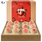 京东百亿补贴：阳山 水蜜桃子 礼盒装  一级果5-6两12个礼盒装