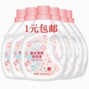 慢慢买618超级补贴—云朵小象洗衣液