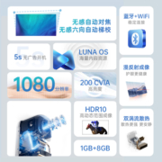 坚果投影仪微果C1高清1080P家用办公智能家庭影院客厅卧室无线高亮投影机宿舍白墙可投屏