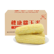 穗康非转基因白糯玉米200g*8支