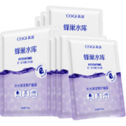 高姿 面膜蜂巢修护补水保湿酵母虾青素28ml*10片 清洁修护熬夜肌