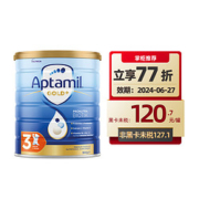 Aptamil 爱他美 澳洲爱他美金装 婴儿配方奶粉3段900g/罐 1-2岁适用 3罐装