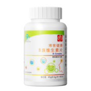 白云山B族维生素片成人男女维生素C咀嚼片b1b2VC官方旗舰店正品