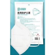 DONPER 东贝 N95医用外科口罩 50只