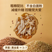 网易严选 3分钟即享 非油炸免煮无蔗糖0脂轻卡荞麦面皮方便速食代餐主食方便面面饼 0脂荞麦面皮6袋含经典葱油6袋