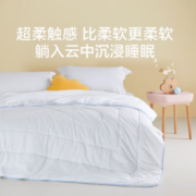 LOVO 乐蜗家纺 纤维春秋被 150*215cm