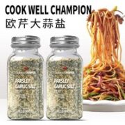 口味全 欧芹大蒜盐 142g*2瓶