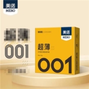 微信端：美诺  玻尿酸超薄果冻盒避孕套  三合一  共3只