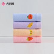 多送一条！洁.丽雅儿童毛巾4条