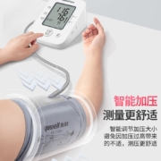 京东百亿补贴：鱼跃 高精准 电子血压计 电池插电双用+语音+脉搏显示+误动作提示