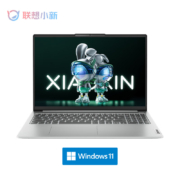 京喜app：联想 小新16  Pro级16英寸 13代酷睿 8核 i5-13420H 16GB+512GB