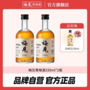 梅见青梅酒12度果酒冰饮低度微醺女生梅酒甜酒梅子酒