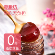 英国皇室品牌，Tiptree 缇树 减糖树莓果酱 200g