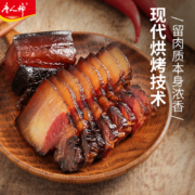 湖南特产，唐人神 风味非烟熏腊肉 500g