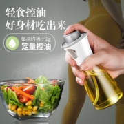 天降福利：马大帅 喷油壶 150mL 加大倒油口 多色可选