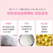 【临期9月】正品日本松本清尿素护手霜深层渗透滋润便携30g*5支