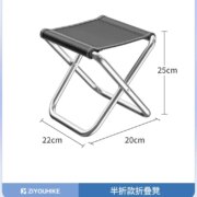 再降价、天降福利：户外折叠凳