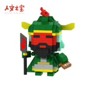 人文之宝 关公护体拼装积木