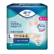 添宁（TENA）PROskin成人拉拉裤L40片（腰围：66-135cm）内裤式老年人尿不湿