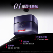 【618立即抢购】欧莱雅20霜玻色因面霜抗皱紧致抗老保湿舒缓修护