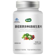 康纽莱 维生素b维生素B族片 0.4g*108片 vb复合维生素b  多种复合维生素B b1b2b6成人男士女士