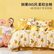 MENDALE 梦洁家纺 鲜橙C 纯棉床上四件套 1.5米床(200*230cm)