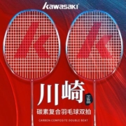 正品川崎羽毛球拍单拍23磅成人初学者全碳素纤维中杆进攻防守双拍