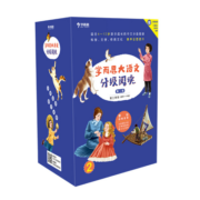 学而思 大语文分级阅读套装礼盒 第三学段 （五年级六年级适用）第二辑 小学必读推荐书目 套装8册