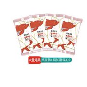 Beaba: 碧芭宝贝 宝宝纸尿裤 NB4片