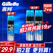 PLUS会员，Gillette 吉列 男士锋速3剃须啫喱 195g*3件