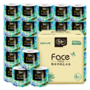 京喜特价版：C&S 洁柔 卷纸油画 Face 加厚 4层160g27卷*3件