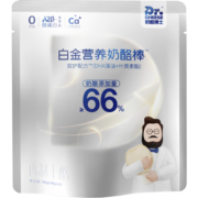 奶酪博士 A2β-酪蛋白白金儿童奶酪棒100g 高钙≥ 66%干酪含量 20g*5支