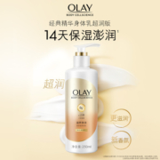 Olay玉兰油烟酰胺身体乳保湿滋润男女士持久留香800ml官方正品