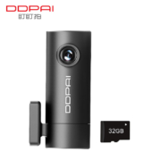 DDPAI 盯盯拍 行车记录仪MINI Pro 32GB卡套餐