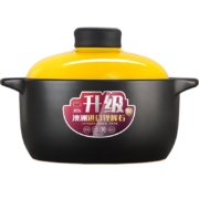 康舒 砂锅炖锅 竖纹加厚款 1.1L