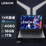 联想拯救者Y9000P 2023游戏笔记本电脑 16英寸i9-13900HX