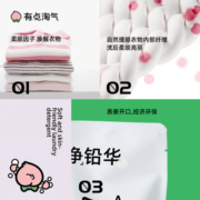 喵满分持久香氛洗净铅华洗衣液500g