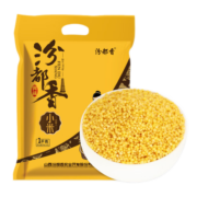汾都香 22年新小米山西黄小米小米粥1kg 小米1kg真空装