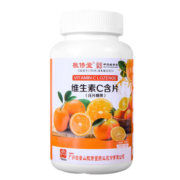 维生素C含片1000片 家庭装咀嚼片香橙味维c含片成人男女性维C片 白云山敬修堂 维生素C含片1000片