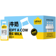 再降价：认养一头牛 全脂纯牛奶 200ml*20盒*2提