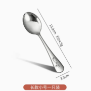 天降福利：PLYS 派莱斯 不锈钢小勺子 长款小号一只装