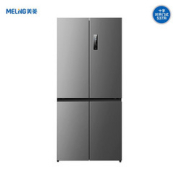 MELING 美菱 BCD-537WP9CX 十字对开门冰箱 537L